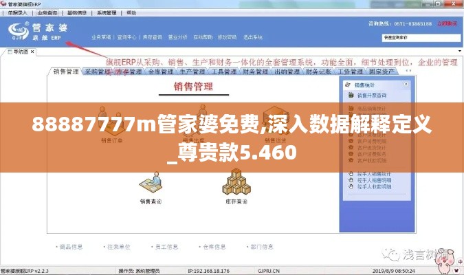 专家访谈 第17页