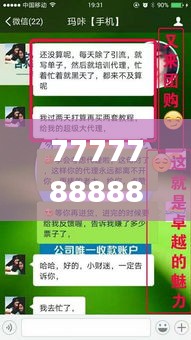 7777788888精准新跑狗,深度策略应用数据_手游版3.755